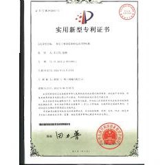 聯(lián)德榮譽