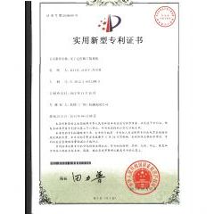 聯(lián)德榮譽